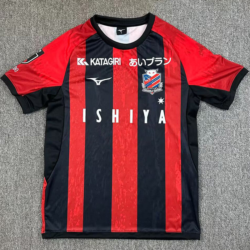 Maillot Hokkaido Consadole Sapporo 25/26