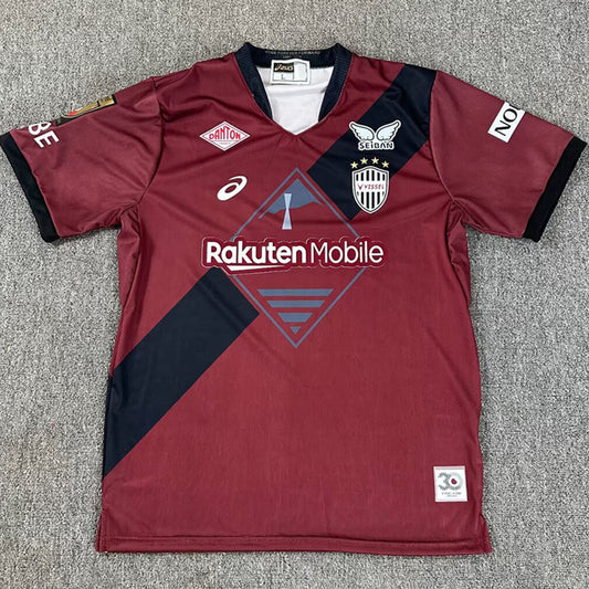 Maillot Vissel Kobe 25/26