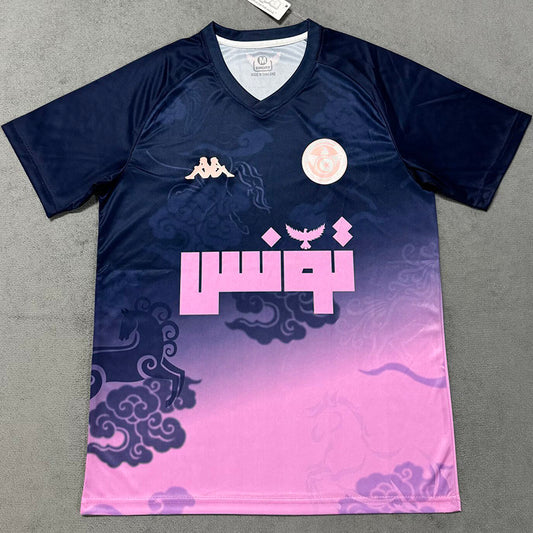 Maillot Tunisie Spécial 2025