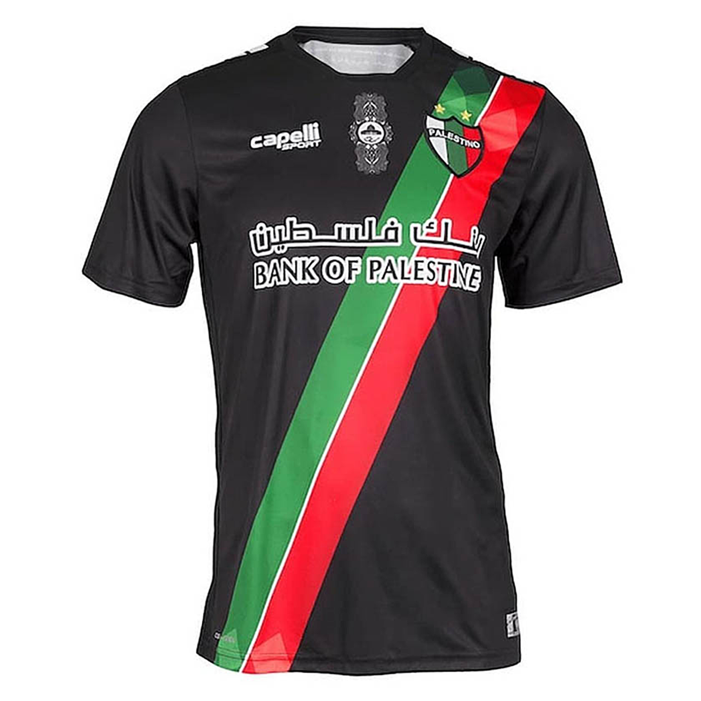 Maillot Palestino Club Deportivo